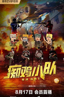 在线播放一区