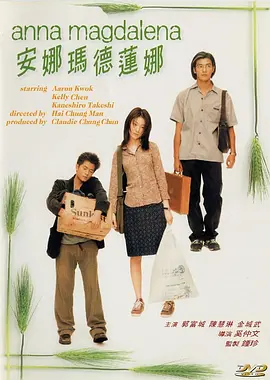 脱了她裙子摸进她的内裤亲吻