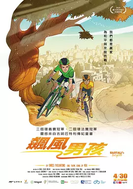 ljr绿巨人地址