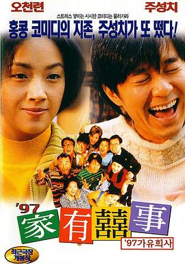 国产日本精品