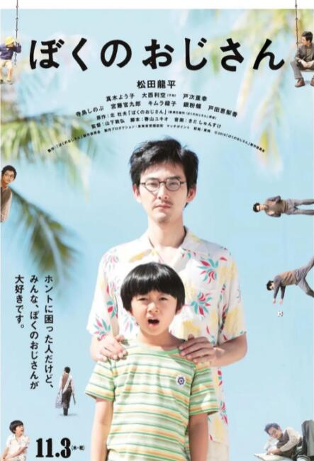大尺度做爰啪啪床戏