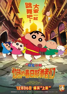 妹妹的早恋