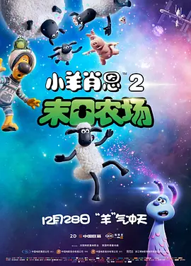 冯珊珊户外任务大全