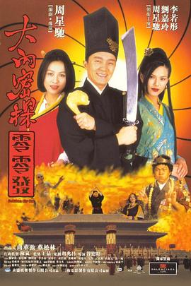 最近2019中文字幕大全第二页