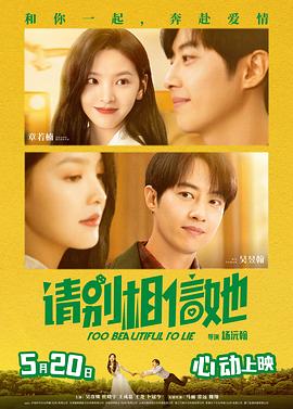 大桥未久教师未删减在线观看