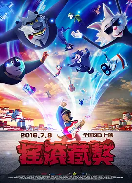 醉酒寄宿家2