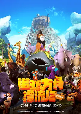 国产精品欧美日韩一区二区