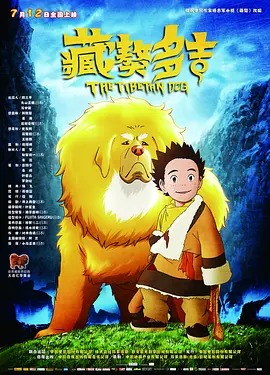年轻的新娘:月亮升起的日子