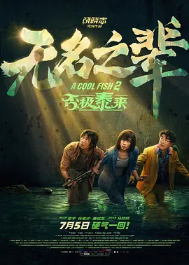av高清播放在线观看免费