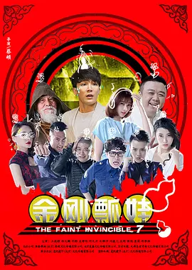 怡红院男人天堂