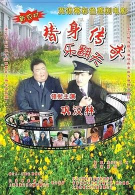 强条是什么意思啊