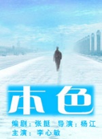 男人扒开美女狂揉电影