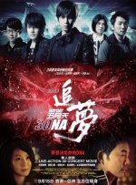 色婷婷狠狠久久综合五月