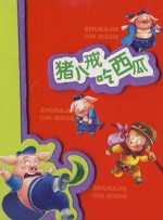 青青草原1769久久免费播放