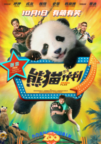 朋友的恋人