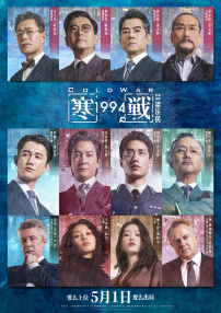 99伊人