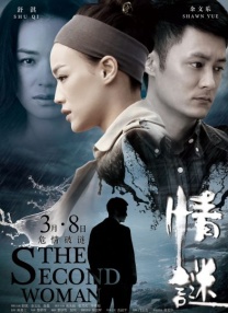 久艹伊人