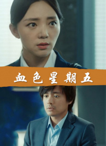 亚洲男人的天堂在线视频