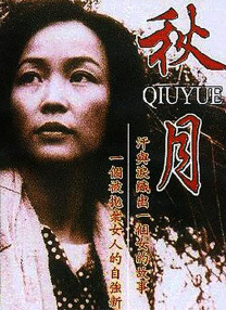 亚洲三级图片