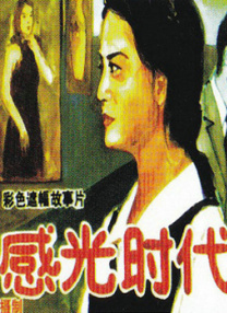 欧美综合影院