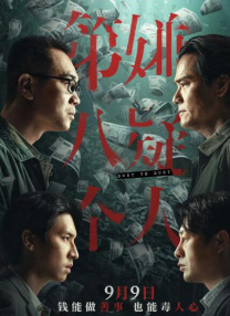 深夜福利麻豆