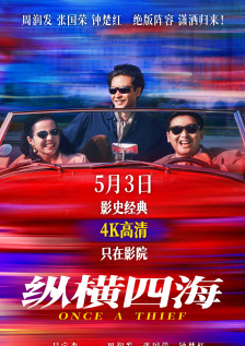 电车痴汉av