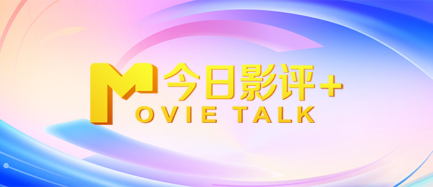 四房播色